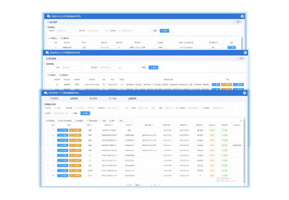 智能視力檢測儀